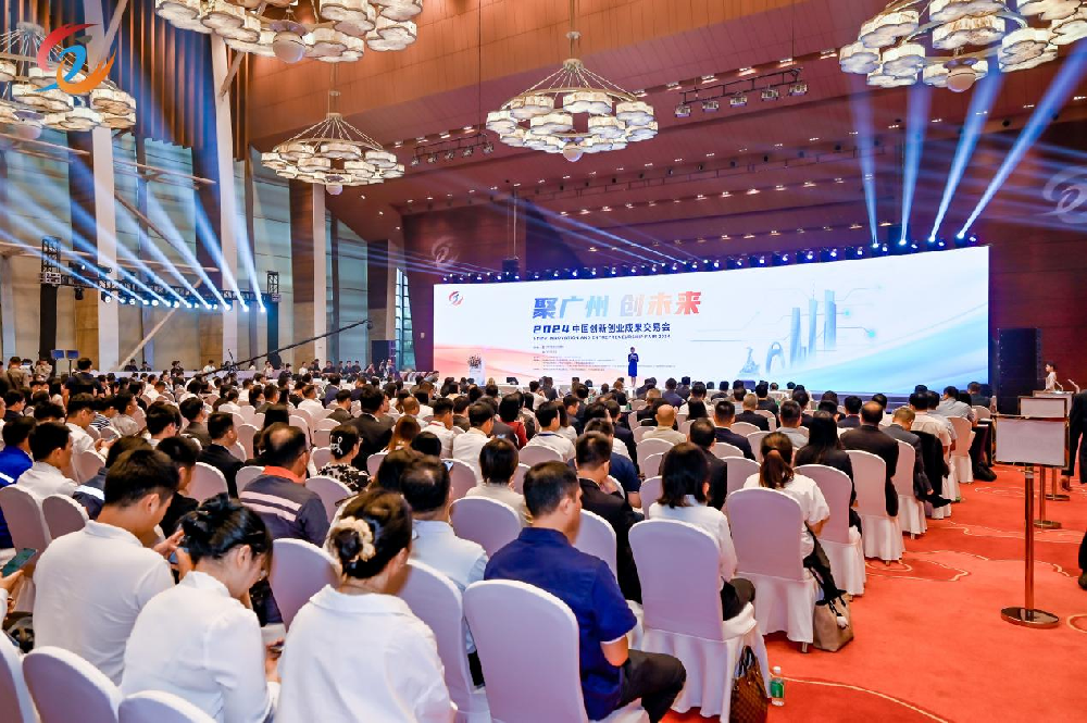 2024創(chuàng)交會首屆市場化辦會 首日簽約金額超200億元